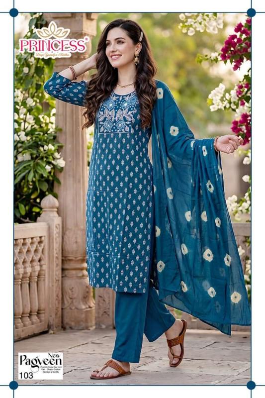 Desi kudi parveen 3pcs wholesale kurtis